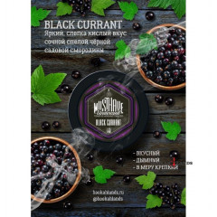Табак для кальяна Смесь Cobra Origins 50г — Black Currant (Черная Смородина)